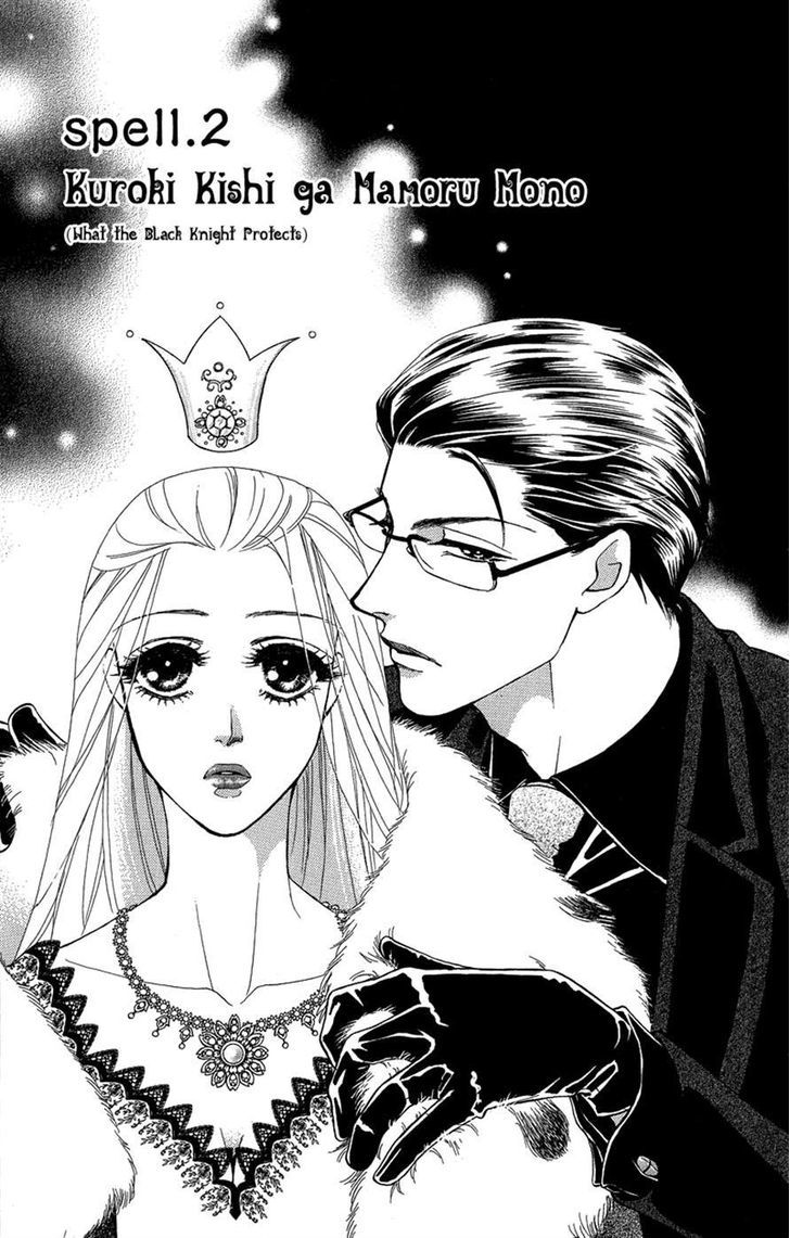 Majo No Biyaku - Vol.1 Chapter 2 : What The Black Knight Protects