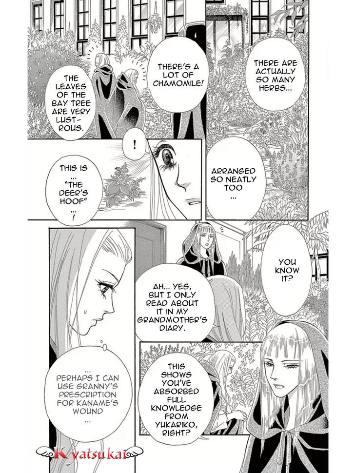 Majo No Biyaku - Vol.3 Chapter 14 : Spell 14