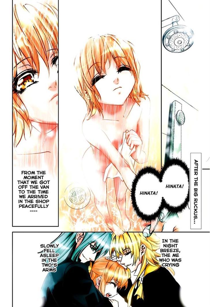 Guardian Garden - Mamori Hito No Niwa - Vol.1 Chapter 3