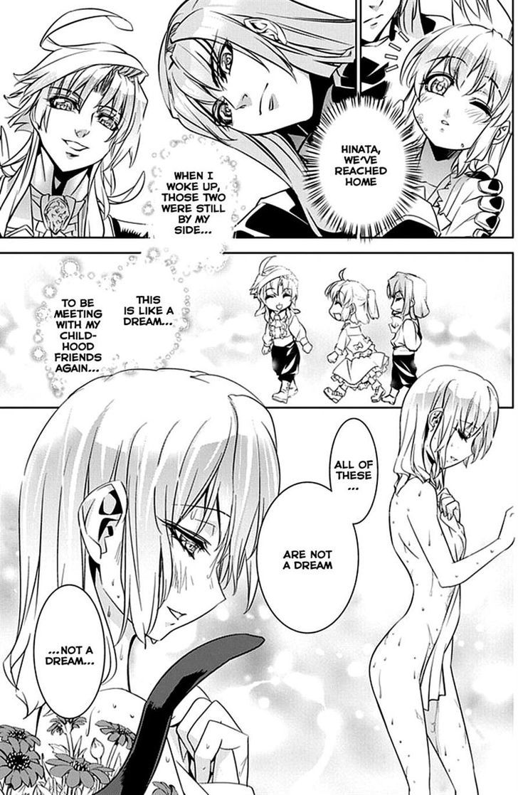 Guardian Garden - Mamori Hito No Niwa - Vol.1 Chapter 3