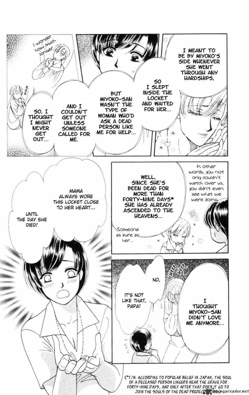 Barairo My Honey - Chapter 14 : Extra 2#Good Luck Charm