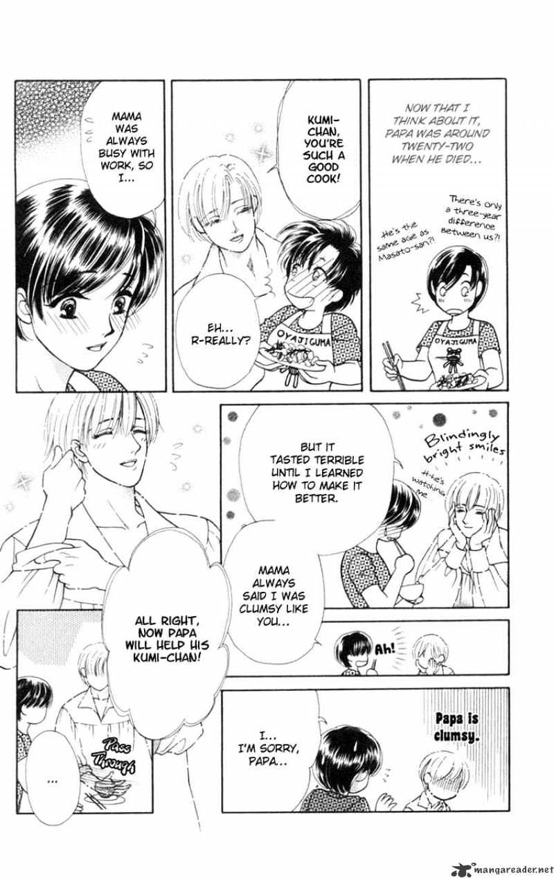 Barairo My Honey - Chapter 14 : Extra 2#Good Luck Charm