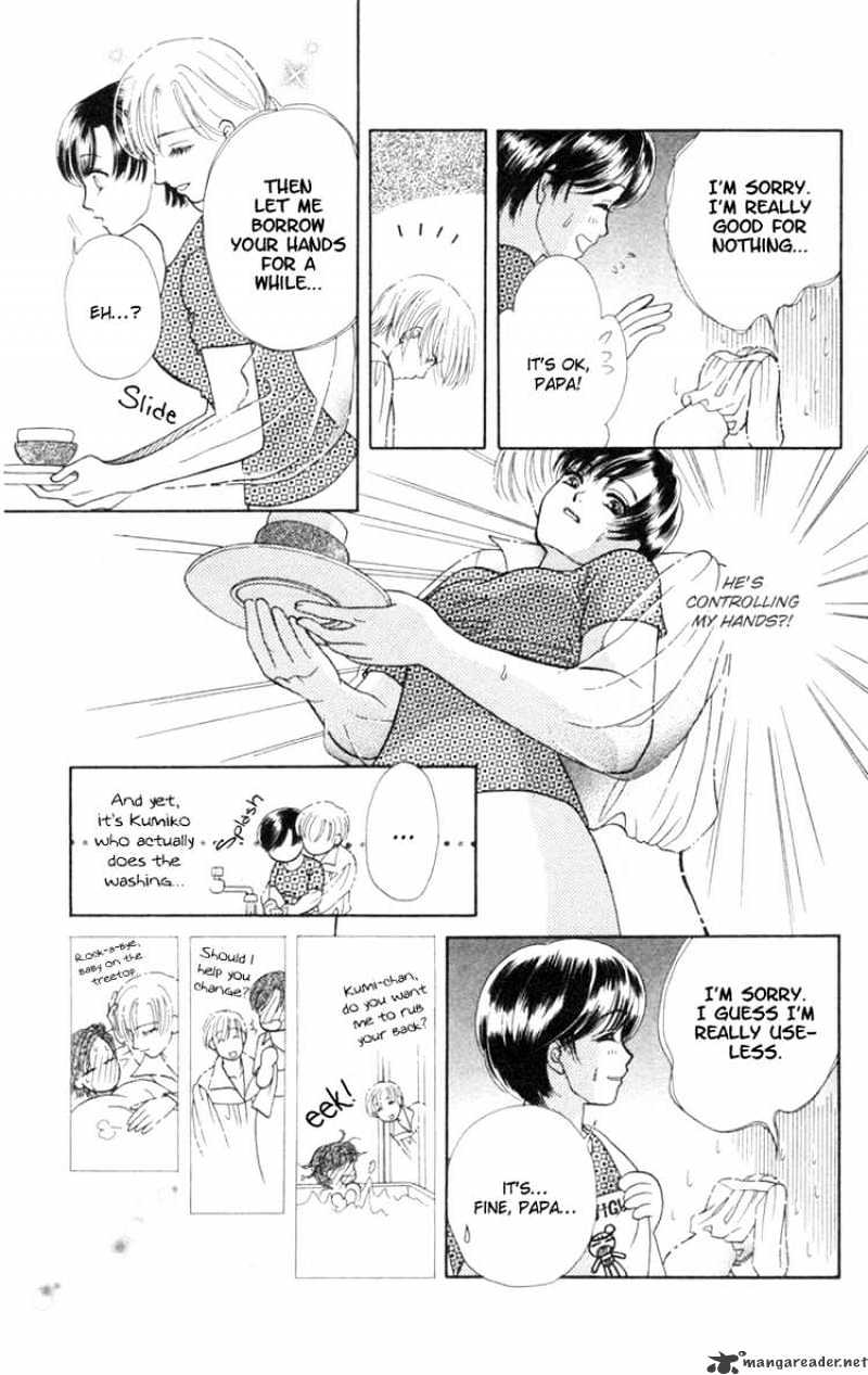 Barairo My Honey - Chapter 14 : Extra 2#Good Luck Charm