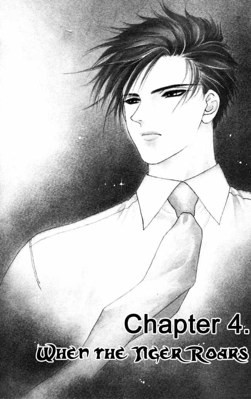 Barairo My Honey - Chapter 4 : When The Tiger Roars