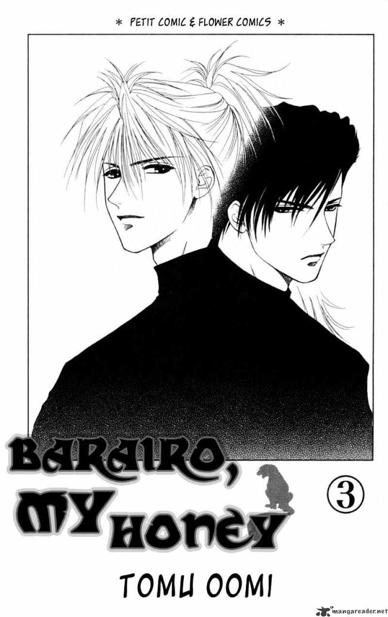 Barairo My Honey - Chapter 11 : Claws Of The Tigers