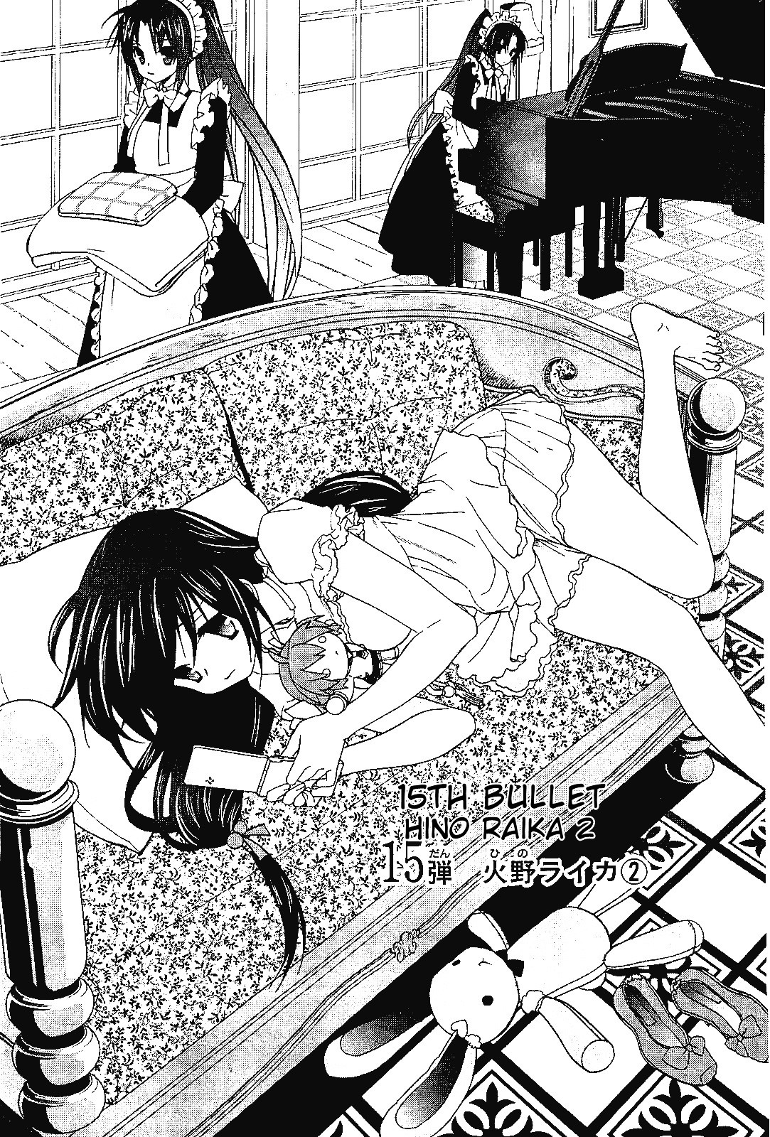 Hidan No Aria Aa - Vol.2 Chapter 15 Hino Raika 2