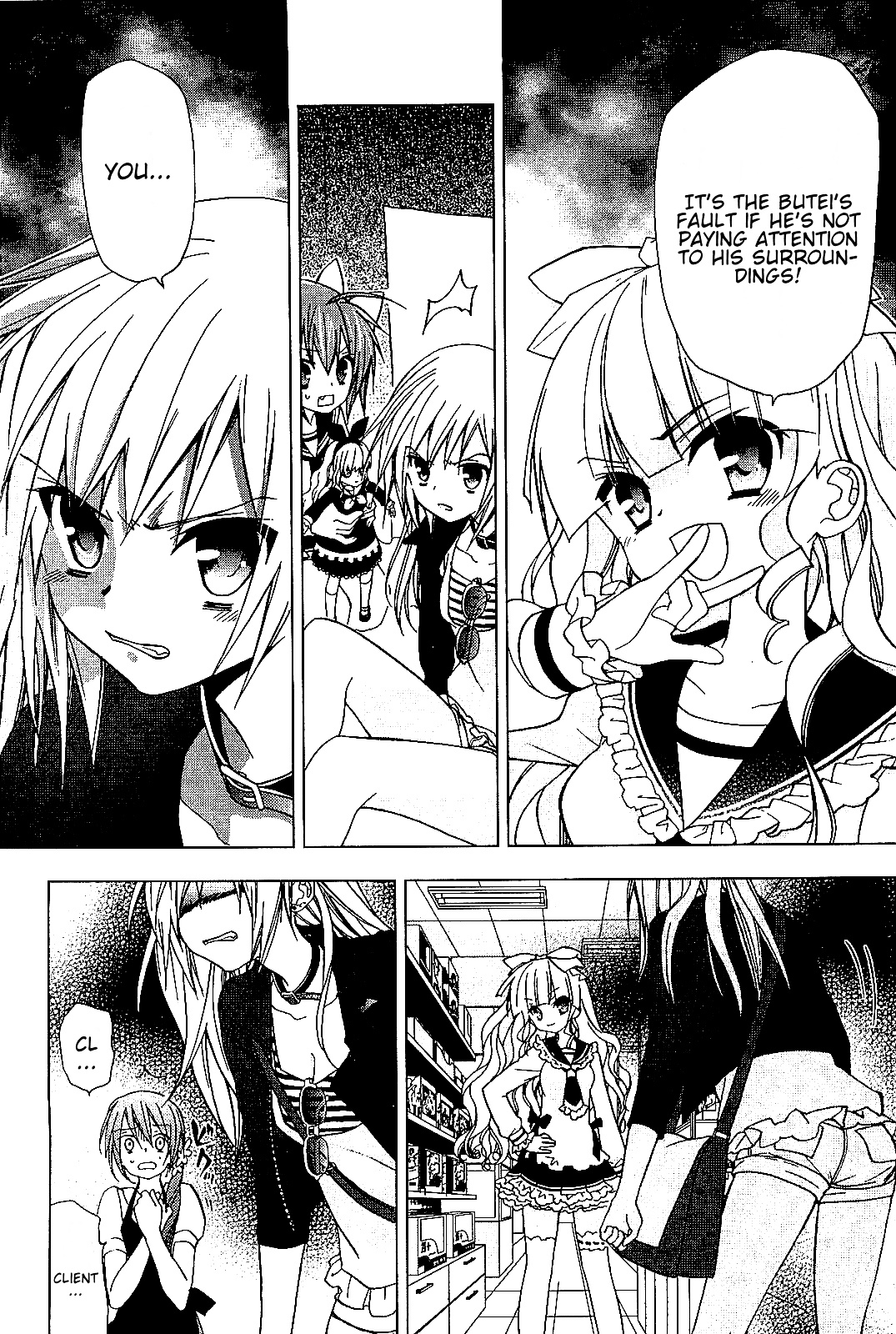 Hidan No Aria Aa - Vol.2 Chapter 15 Hino Raika 2