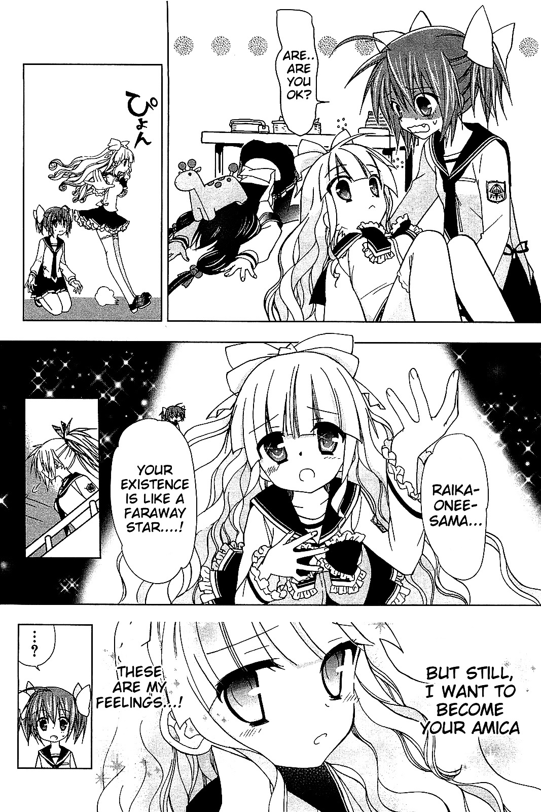 Hidan No Aria Aa - Vol.2 Chapter 14 : Hino Raika 1