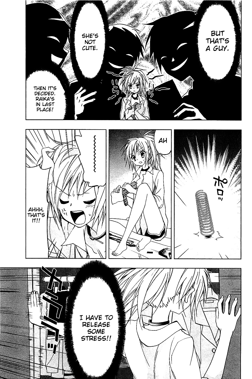 Hidan No Aria Aa - Vol.2 Chapter 14 : Hino Raika 1