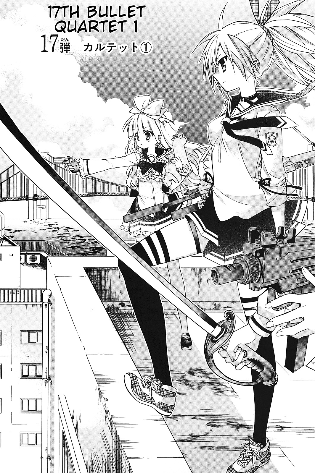 Hidan No Aria Aa - Vol.3 Chapter 17 : Quartet 1