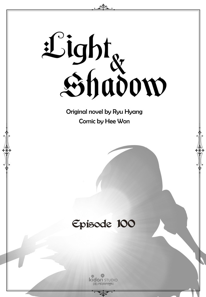 Light And Shadow - Chapter 100