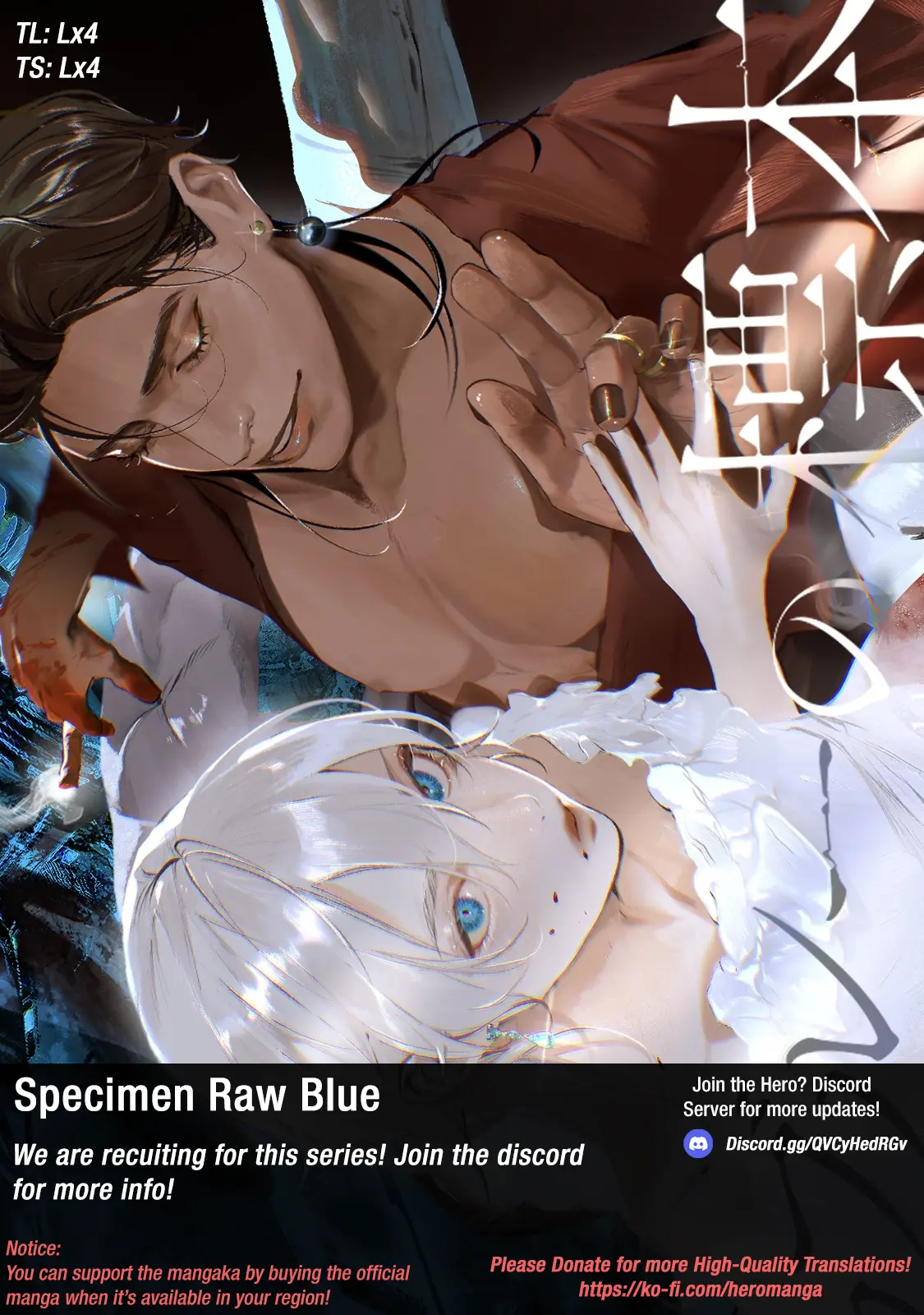 Raw Blue No Hyohon - Chapter 1: Heart Crystal