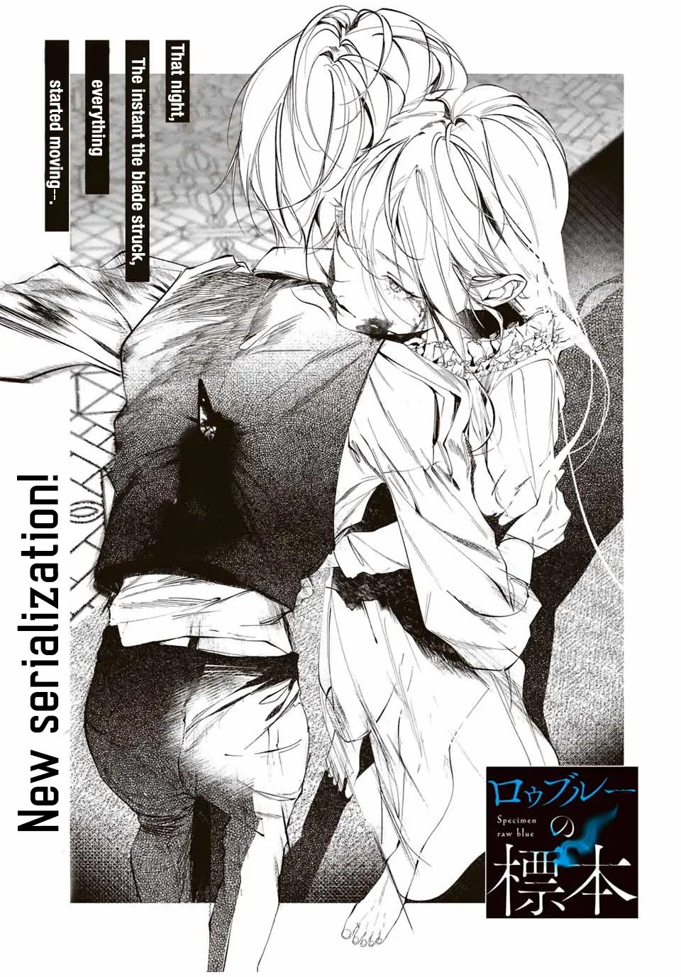 Raw Blue No Hyohon - Chapter 1: Heart Crystal