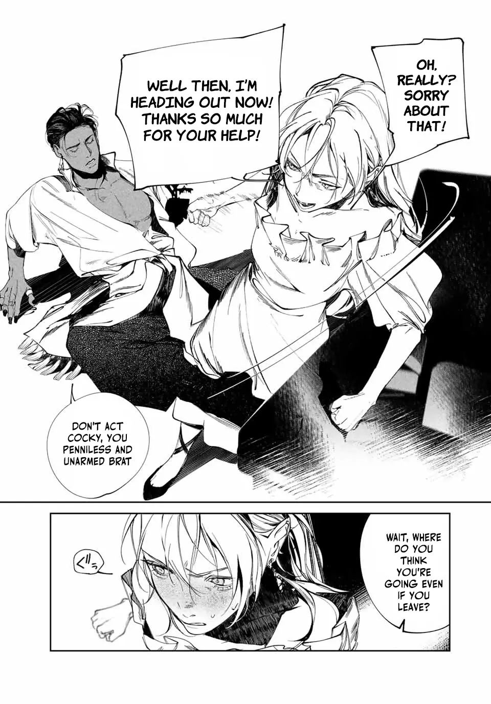 Raw Blue No Hyohon - Chapter 1: Heart Crystal