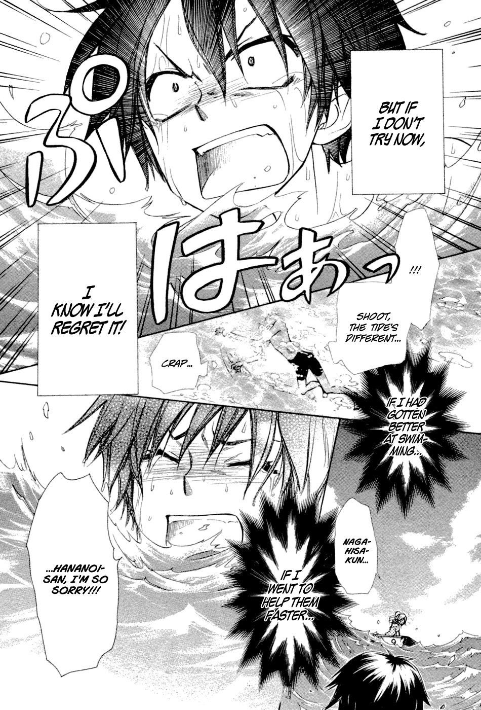 Kono Mama Ja Dame Mitai Desu - Chapter 0 : [Oneshot]