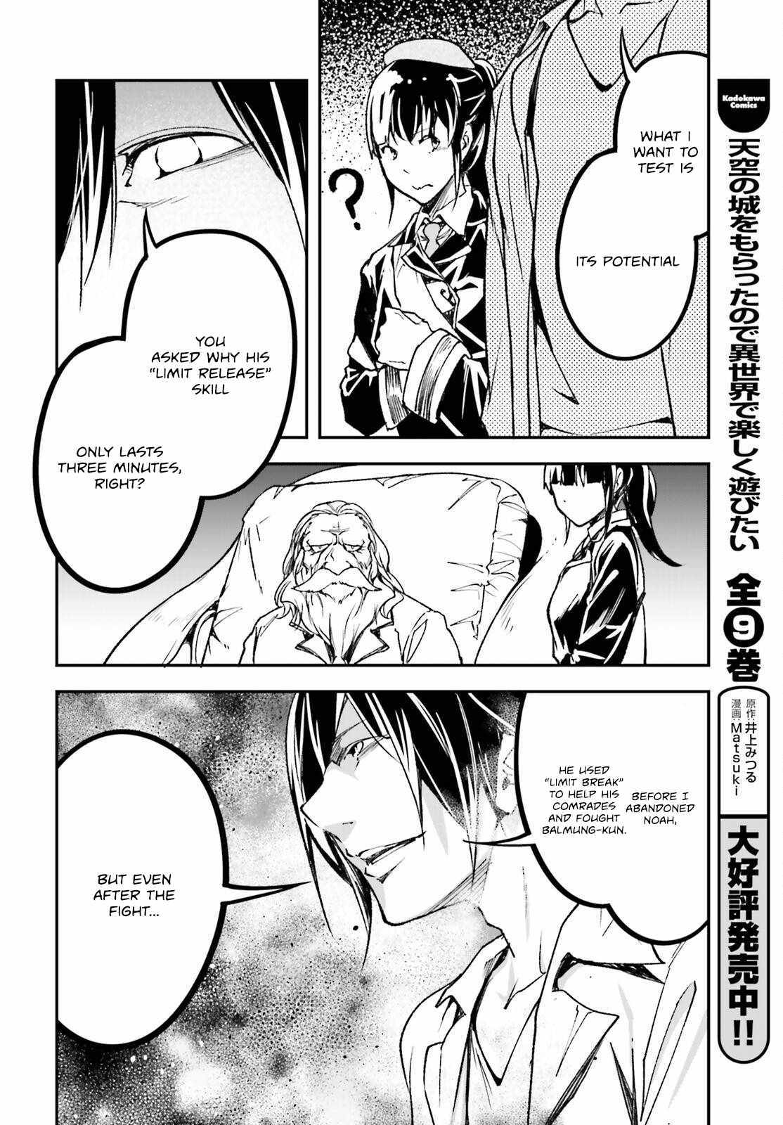 Lv999 No Murabito - Chapter 84