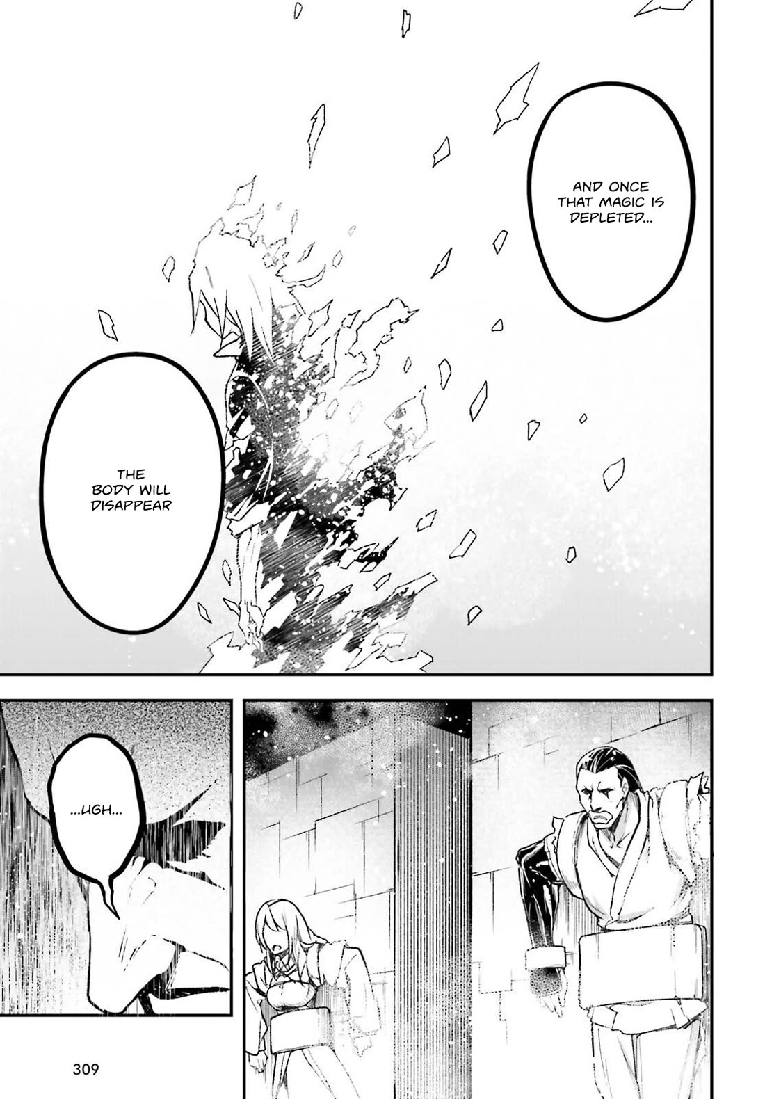 Lv999 No Murabito - Chapter 75