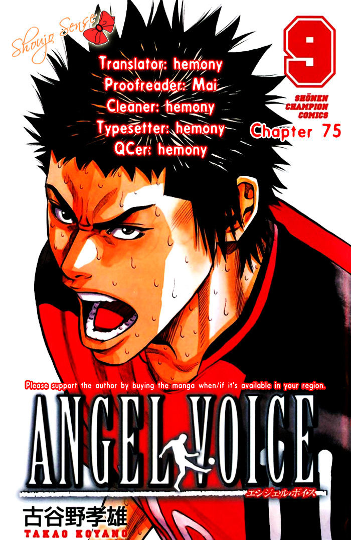 Angel Voice - Chapter 75