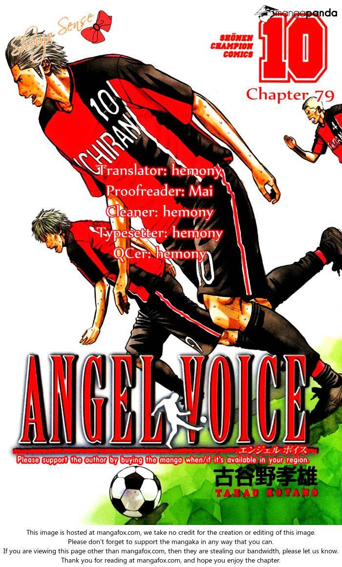 Angel Voice - Chapter 79