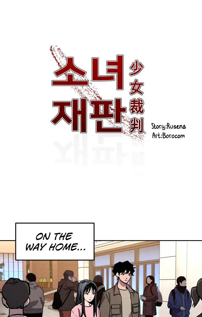 A Girl's Trial - Chapter 78