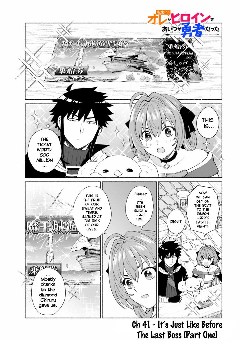 When I Was Reincarnated In Another World, I Was A Heroine And He Was A Hero - Vol.5 Chapter 41: It's Just Like Before The Last Boss (Part 1)