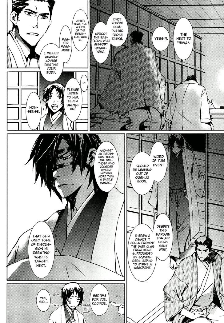 Mikazuki Ryuu Ibun - Date Masamune Koushi - Vol.1 Chapter 2