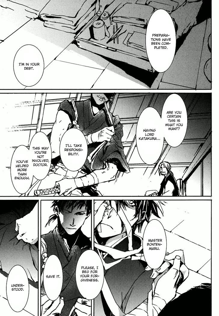 Mikazuki Ryuu Ibun - Date Masamune Koushi - Vol.1 Chapter 1