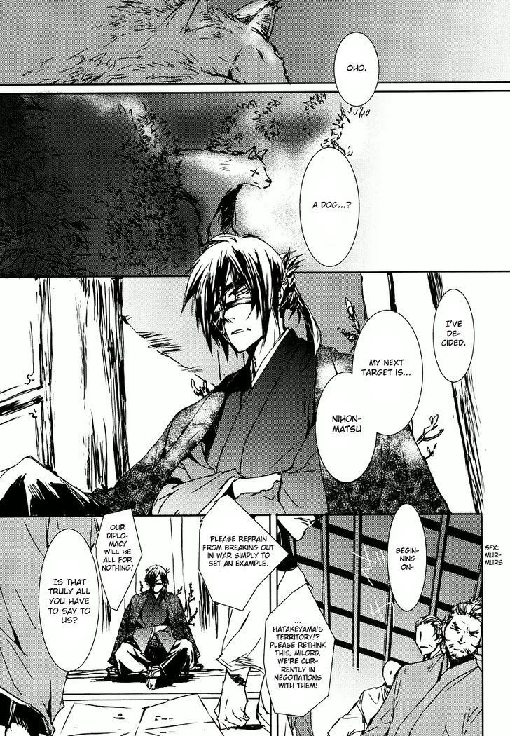 Mikazuki Ryuu Ibun - Date Masamune Koushi - Vol.1 Chapter 1