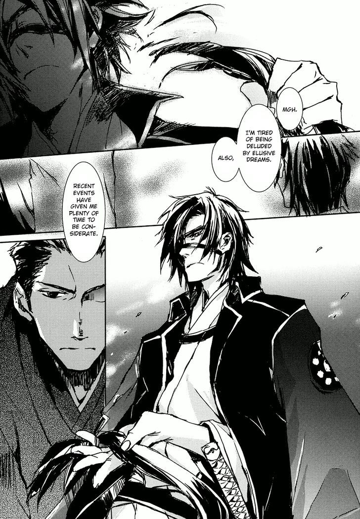 Mikazuki Ryuu Ibun - Date Masamune Koushi - Vol.1 Chapter 1