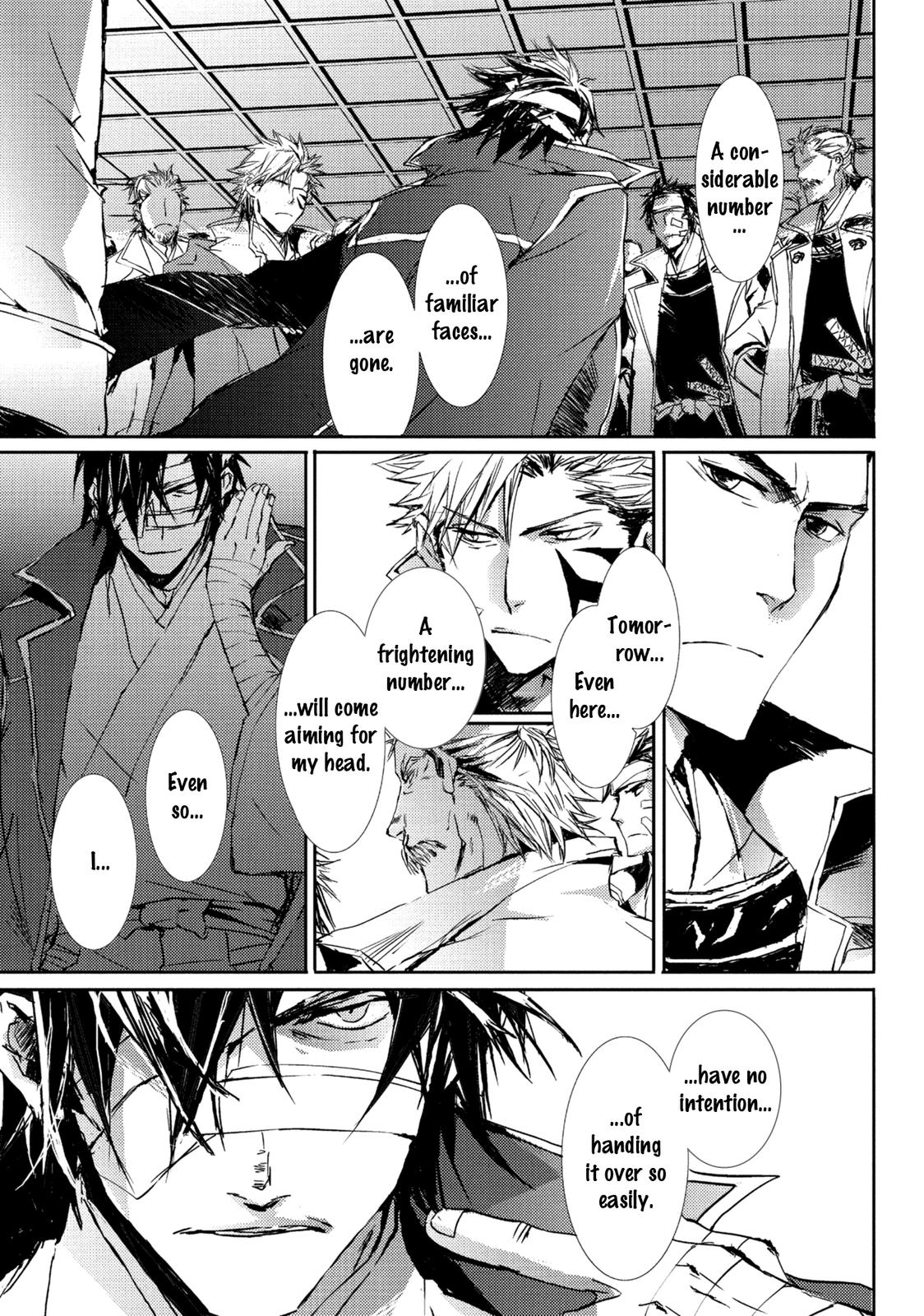 Mikazuki Ryuu Ibun - Date Masamune Koushi - Vol.1 Chapter 5