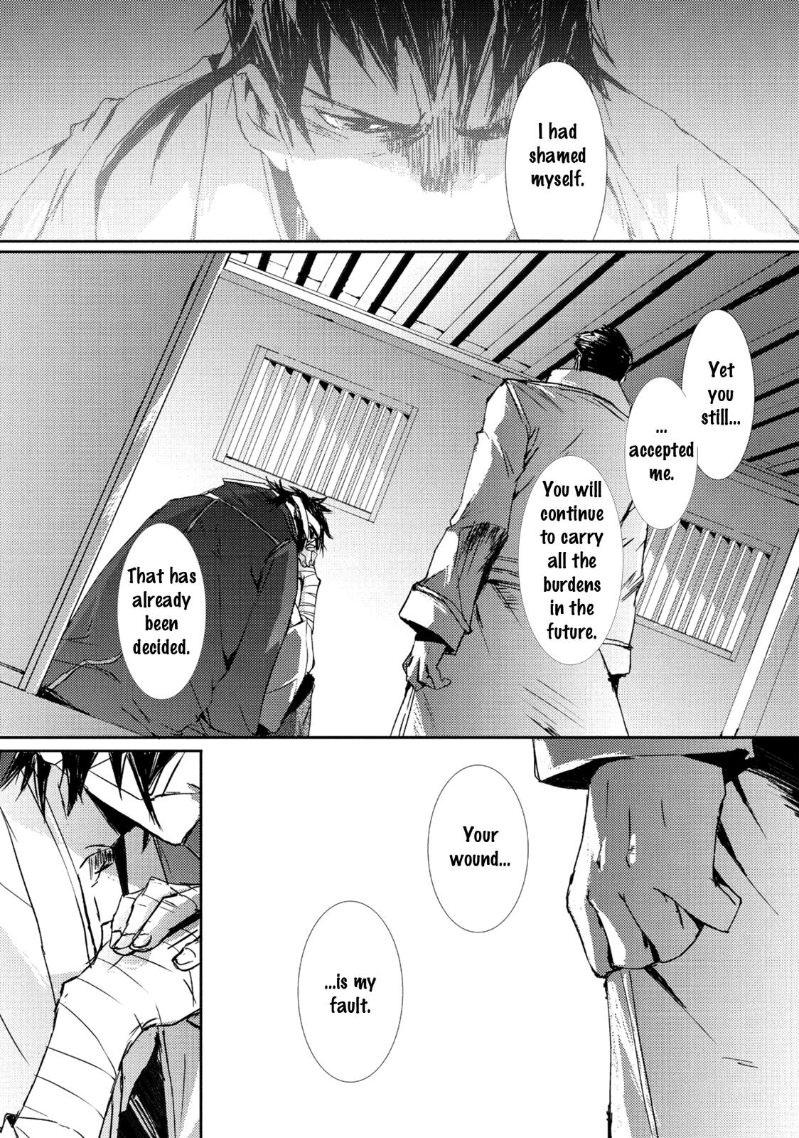 Mikazuki Ryuu Ibun - Date Masamune Koushi - Vol.1 Chapter 5