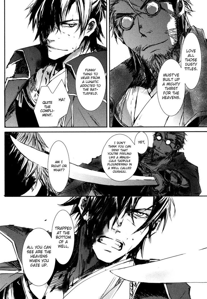 Mikazuki Ryuu Ibun - Date Masamune Koushi - Vol.1 Chapter 3