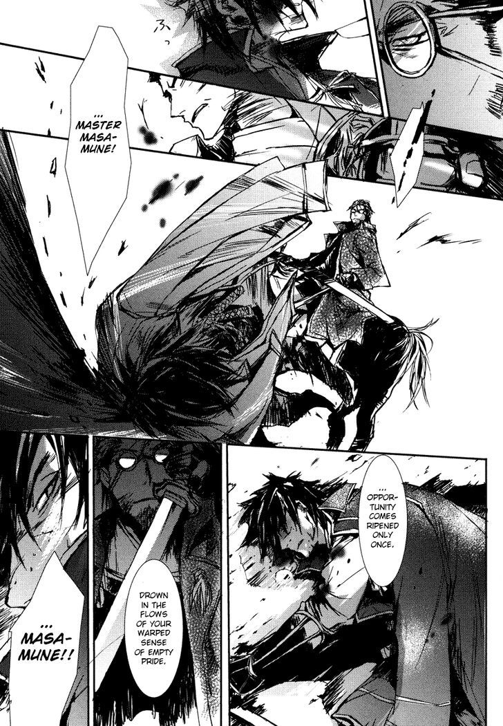 Mikazuki Ryuu Ibun - Date Masamune Koushi - Vol.1 Chapter 3