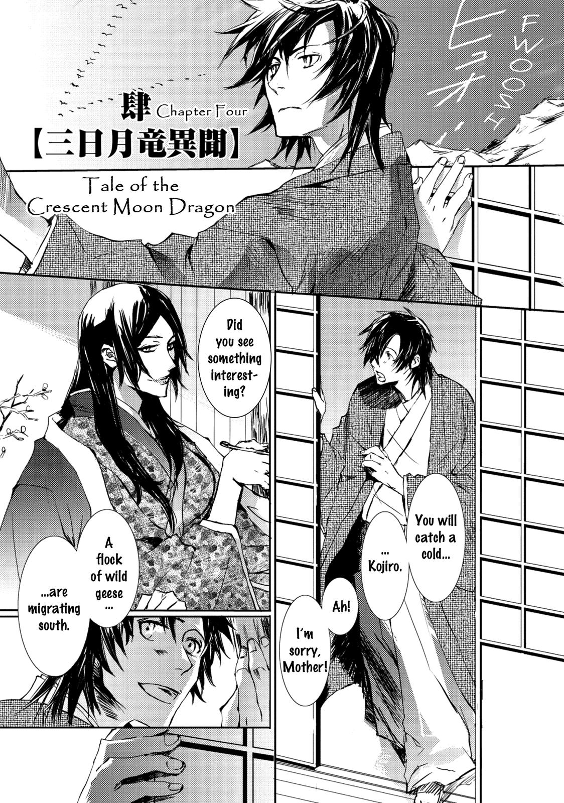 Mikazuki Ryuu Ibun - Date Masamune Koushi - Vol.1 Chapter 4