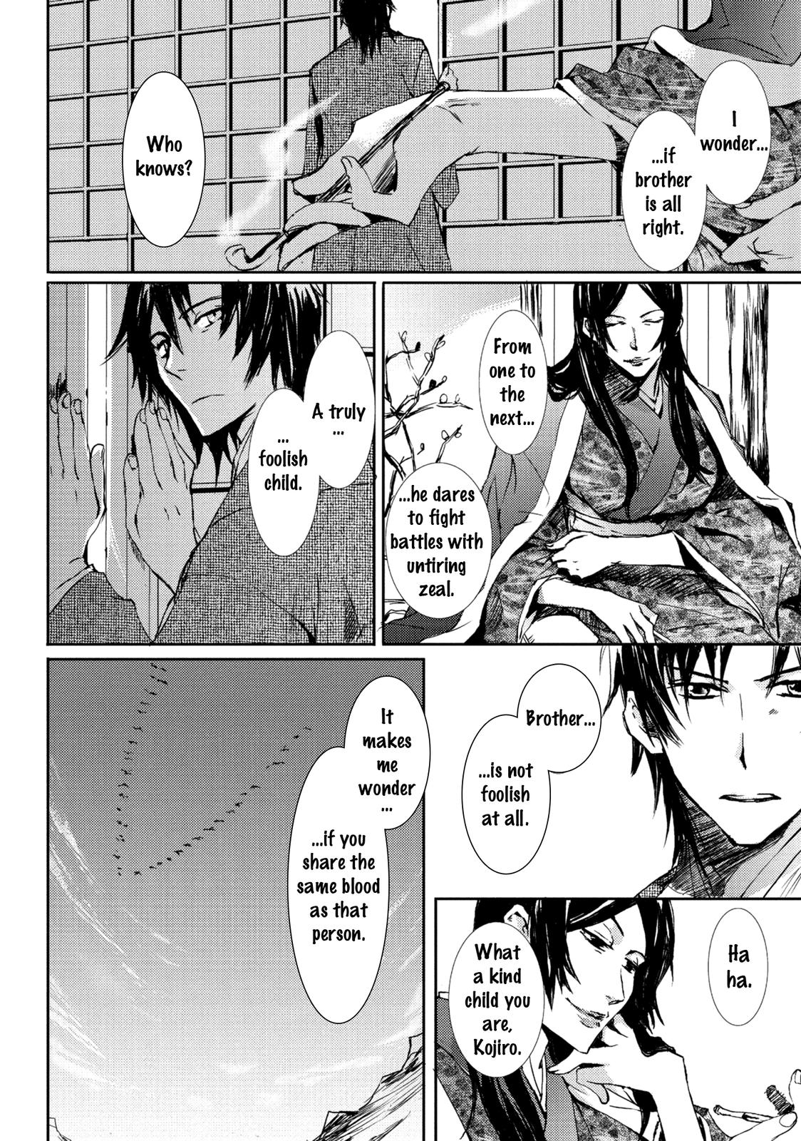 Mikazuki Ryuu Ibun - Date Masamune Koushi - Vol.1 Chapter 4