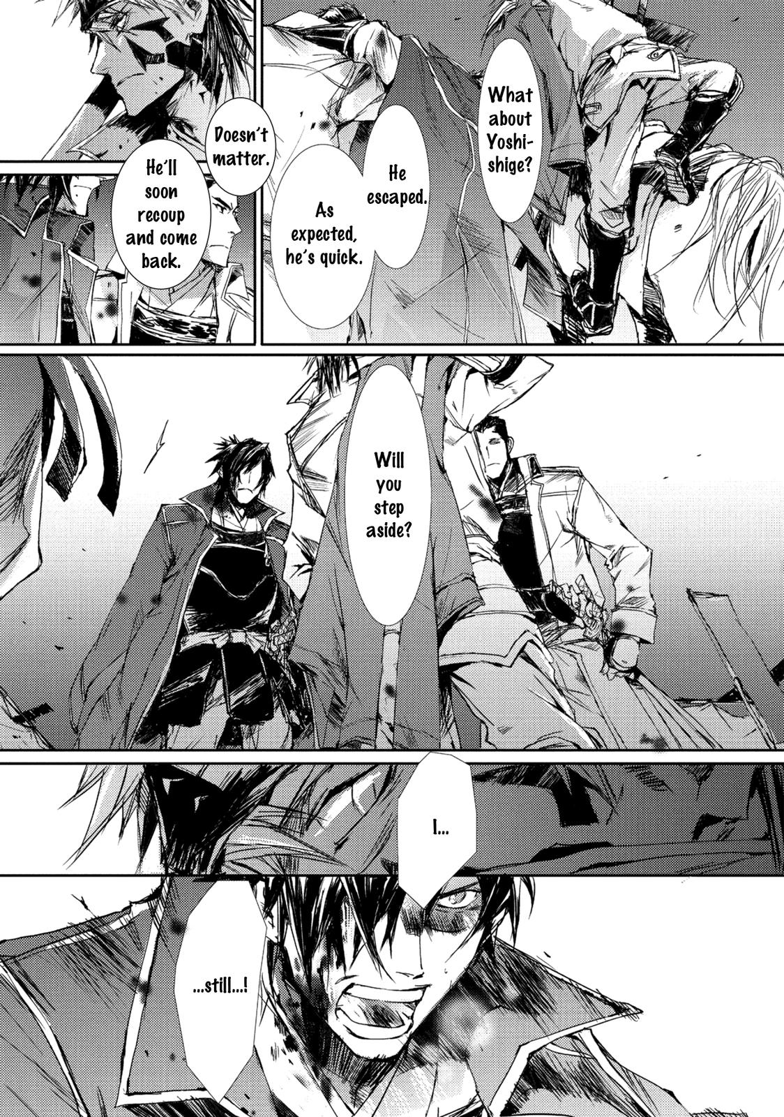 Mikazuki Ryuu Ibun - Date Masamune Koushi - Vol.1 Chapter 4