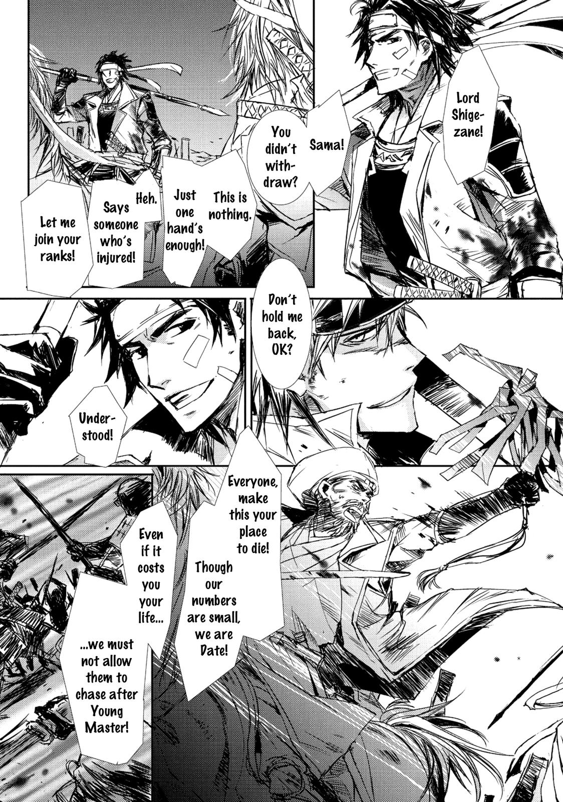 Mikazuki Ryuu Ibun - Date Masamune Koushi - Vol.1 Chapter 4