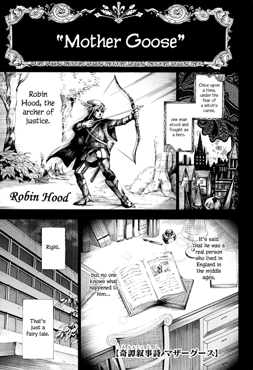 Kitan Jojishi Mother Goose - Chapter 000 : Oneshot