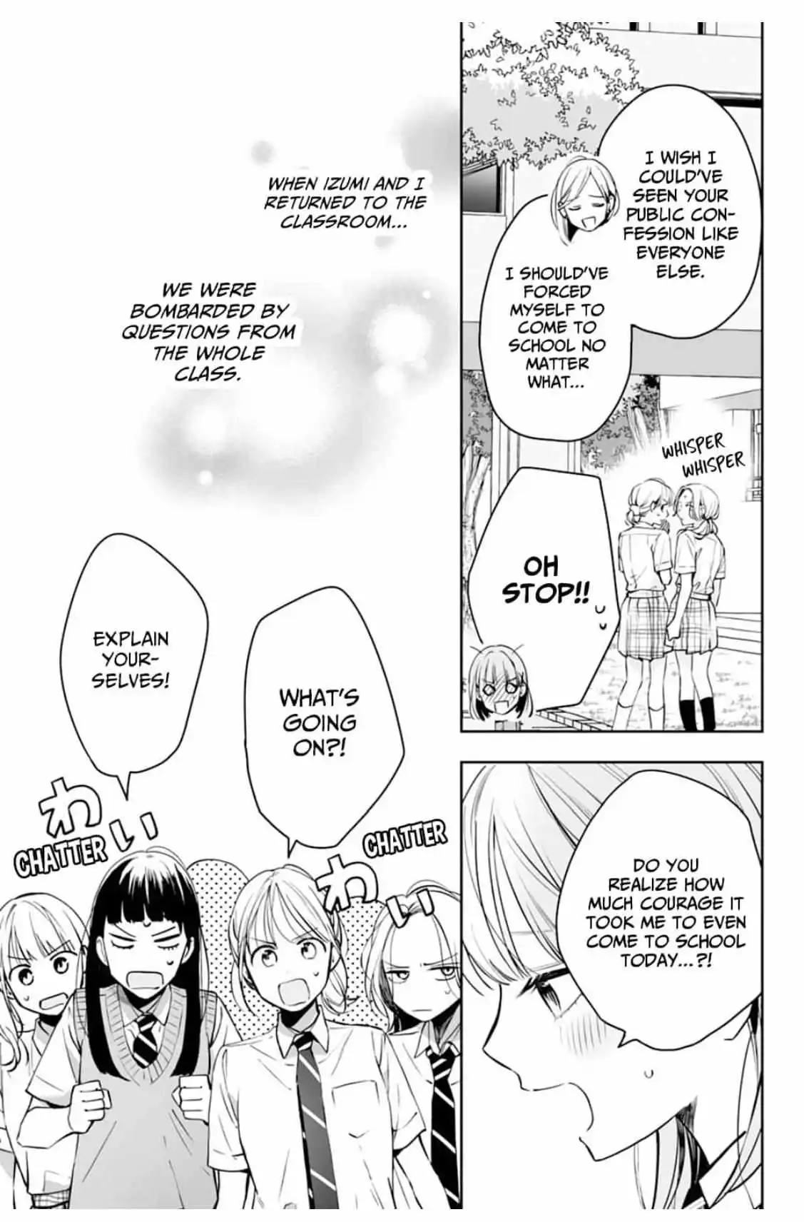 Kurosaki-Kun Wa Dokusen Shitagaru - Hajimete No Koi Wa Ama Sugite - Chapter 16