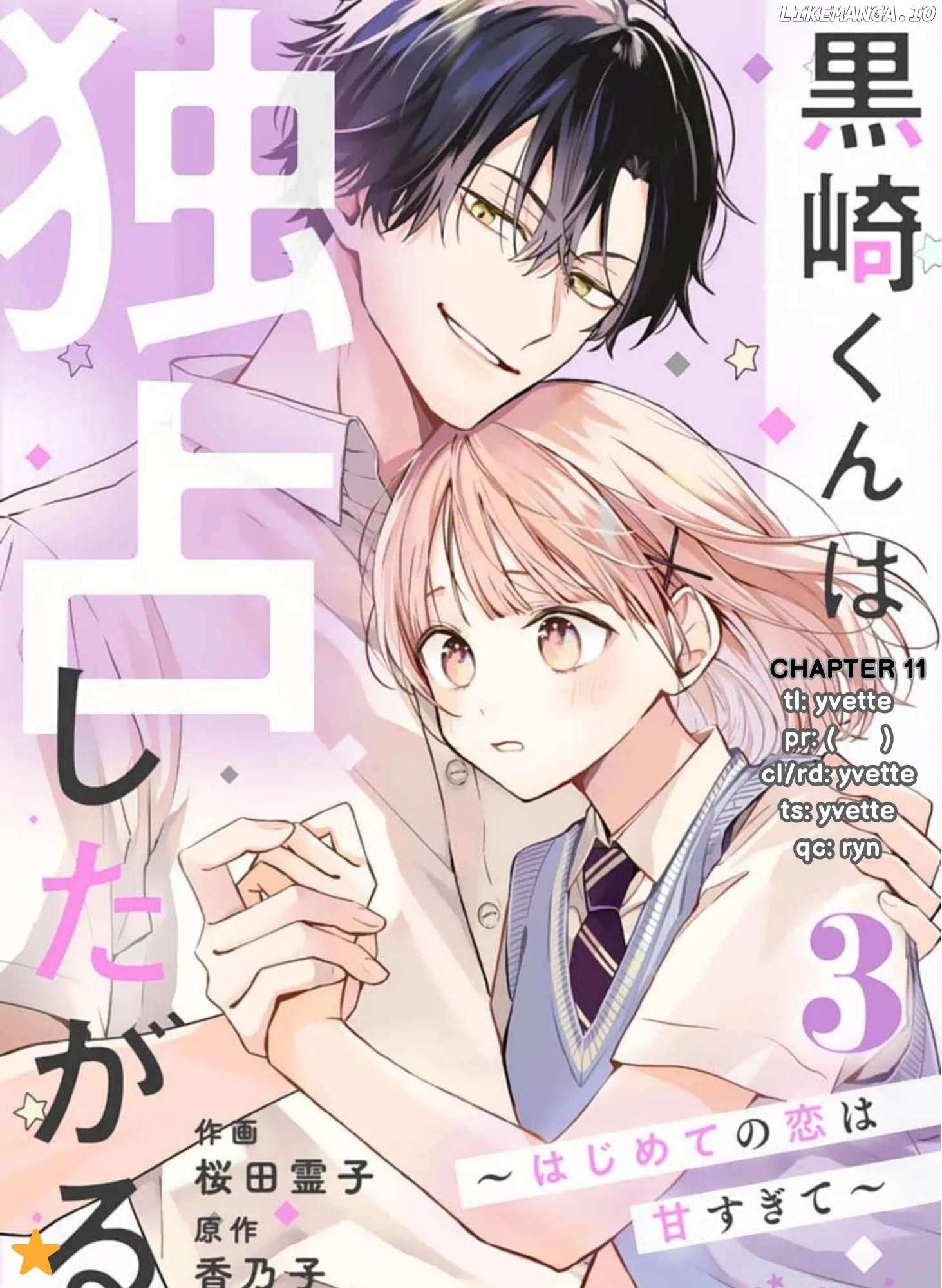 Kurosaki-Kun Wa Dokusen Shitagaru - Hajimete No Koi Wa Ama Sugite - Chapter 11.1