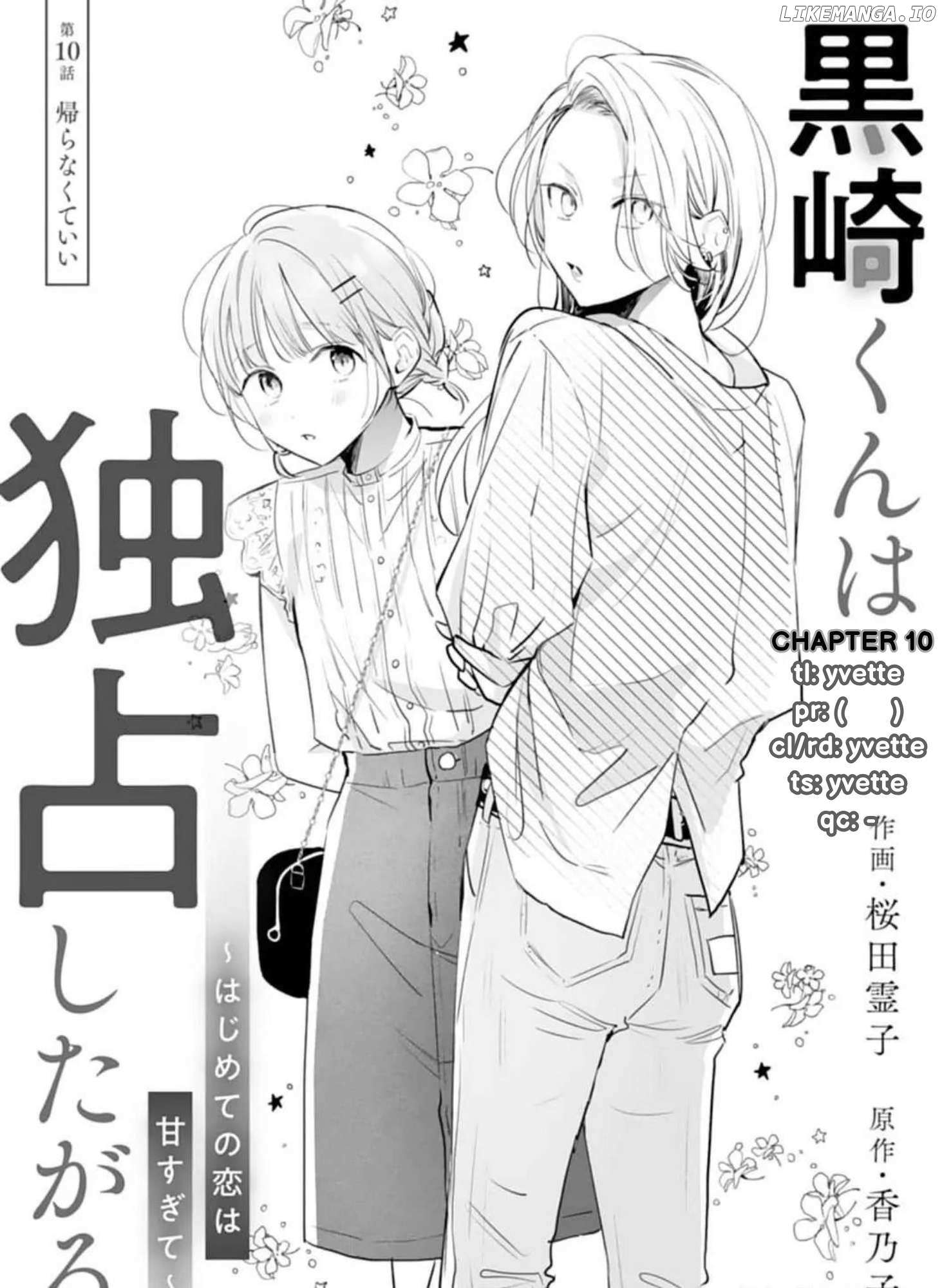 Kurosaki-Kun Wa Dokusen Shitagaru - Hajimete No Koi Wa Ama Sugite - Chapter 10.1