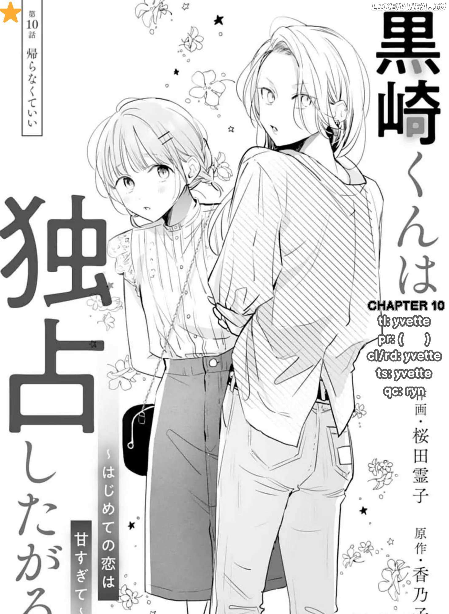 Kurosaki-Kun Wa Dokusen Shitagaru - Hajimete No Koi Wa Ama Sugite - Chapter 10.2