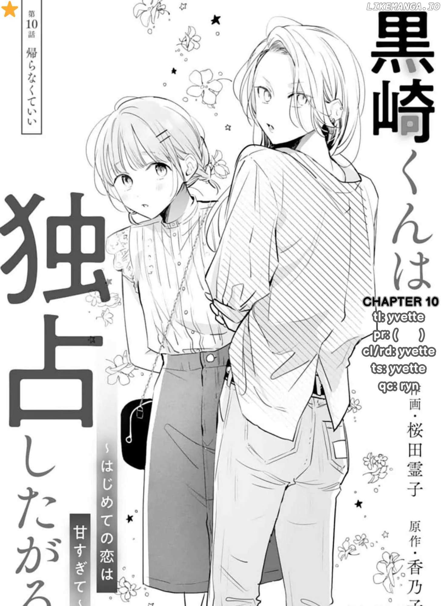 Kurosaki-Kun Wa Dokusen Shitagaru - Hajimete No Koi Wa Ama Sugite - Chapter 10.3