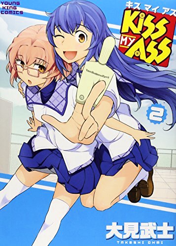 Kiss My Ass - Vol.2 Chapter 12