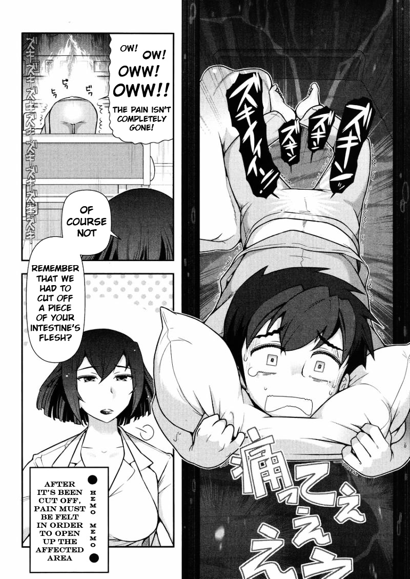 Kiss My Ass - Vol.2 Chapter 12