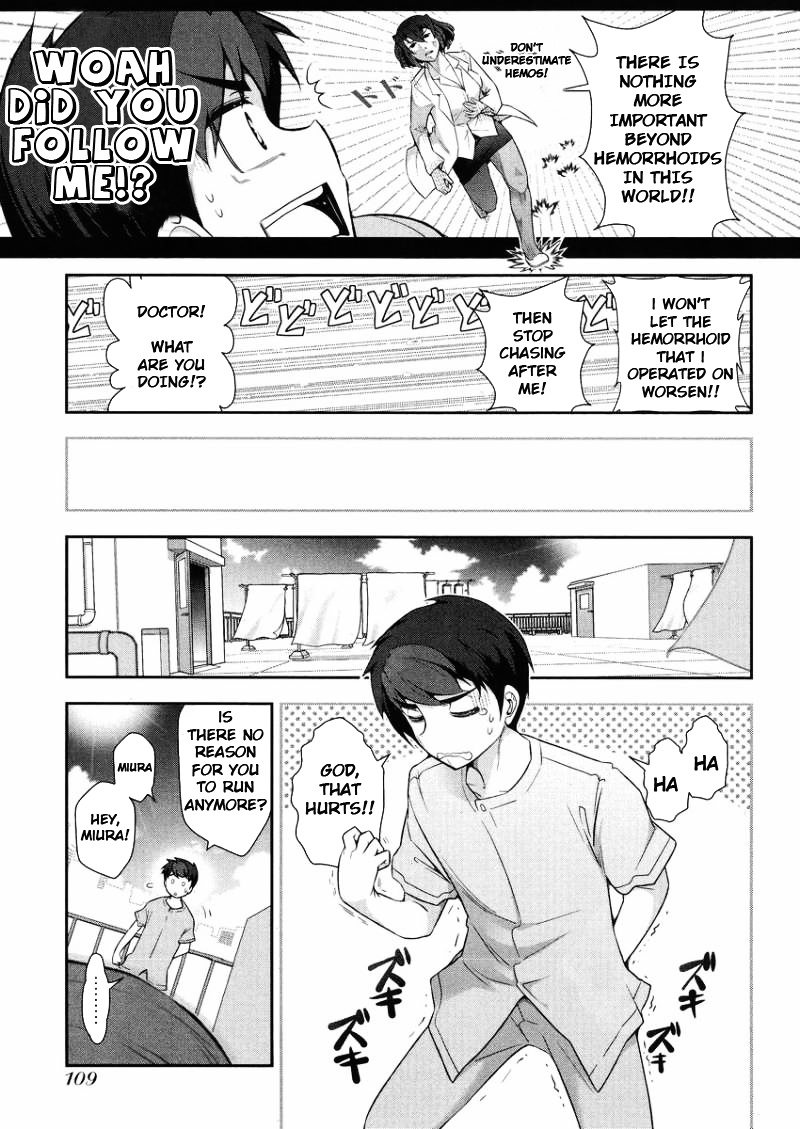 Kiss My Ass - Vol.2 Chapter 12