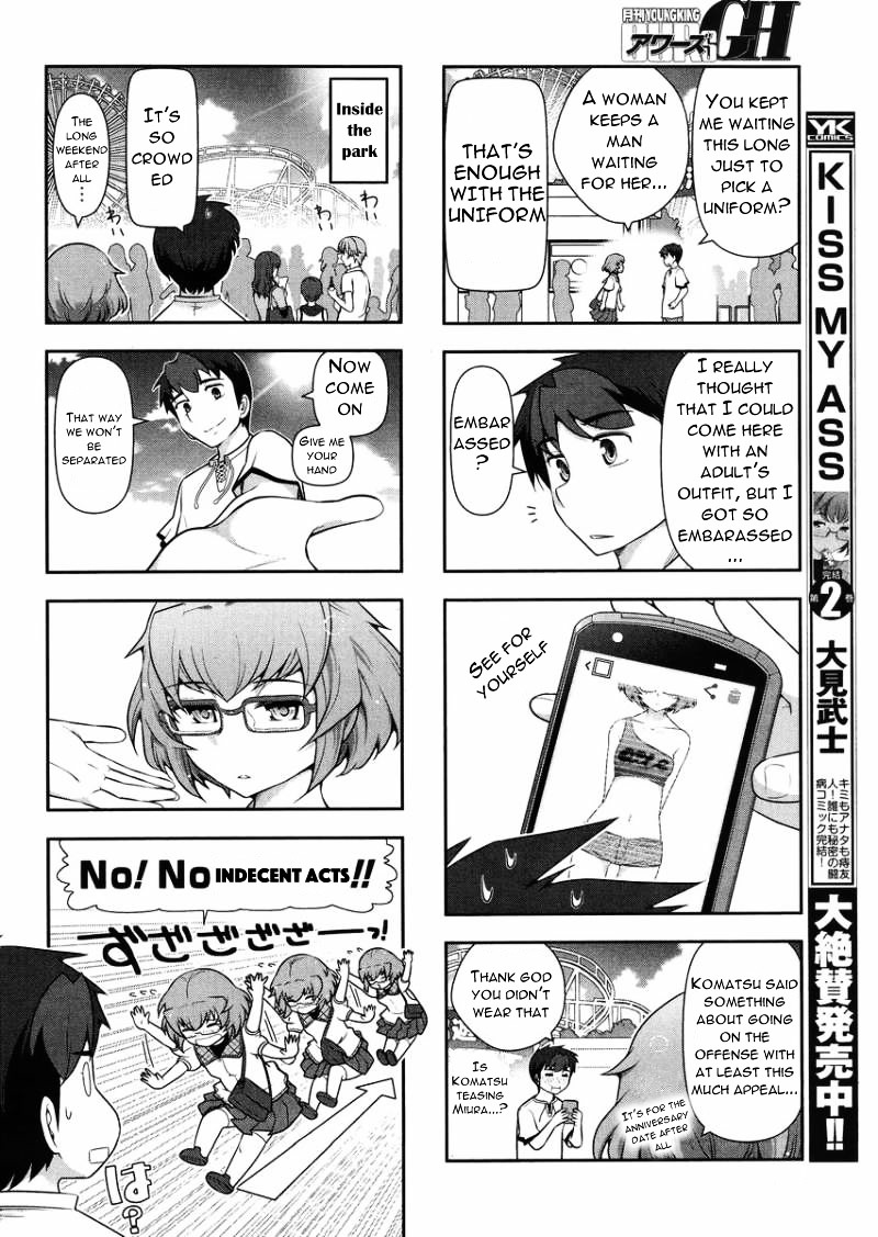 Kiss My Ass - Vol.2 Chapter 12.5