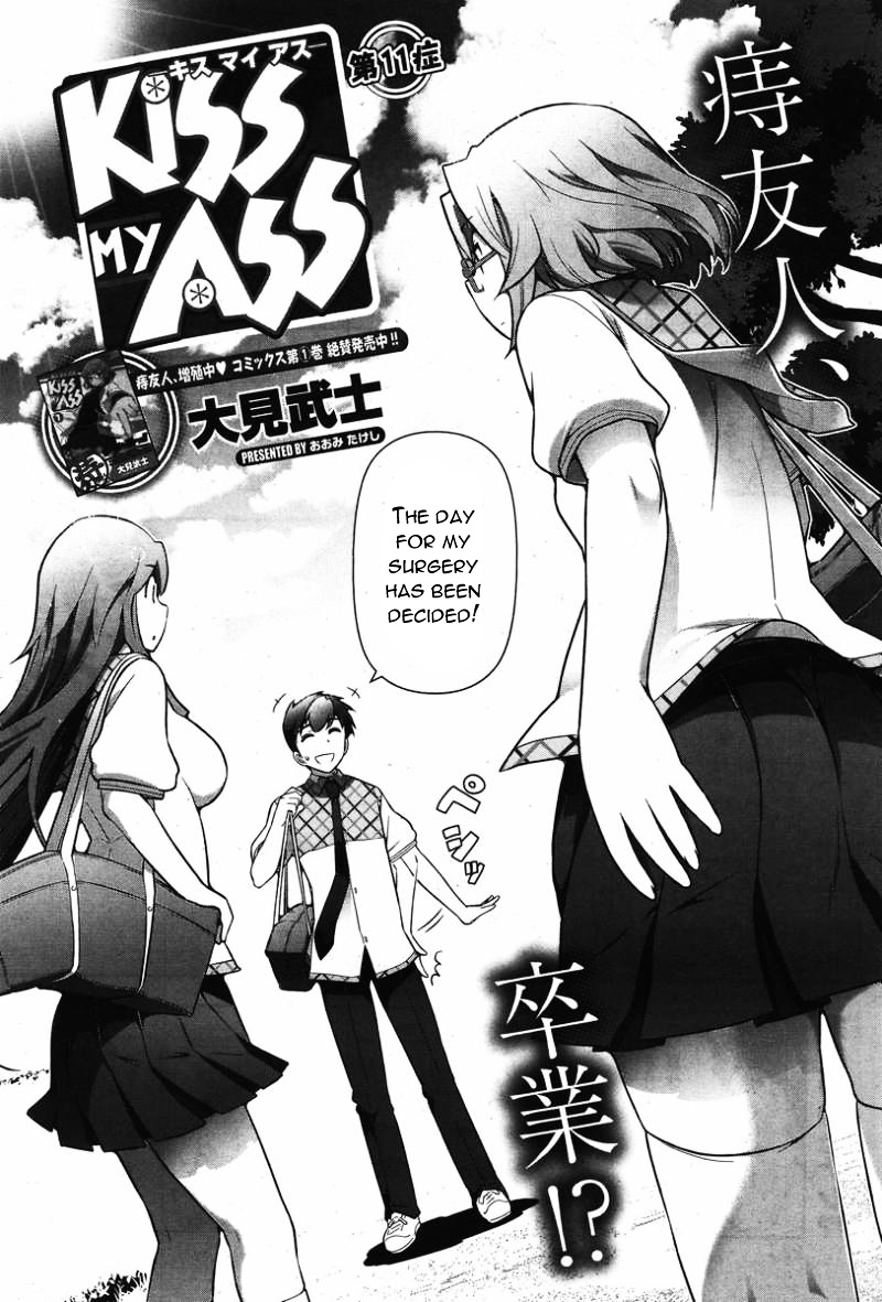 Kiss My Ass - Vol.2 Chapter 11