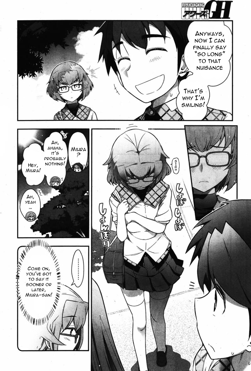 Kiss My Ass - Vol.2 Chapter 11