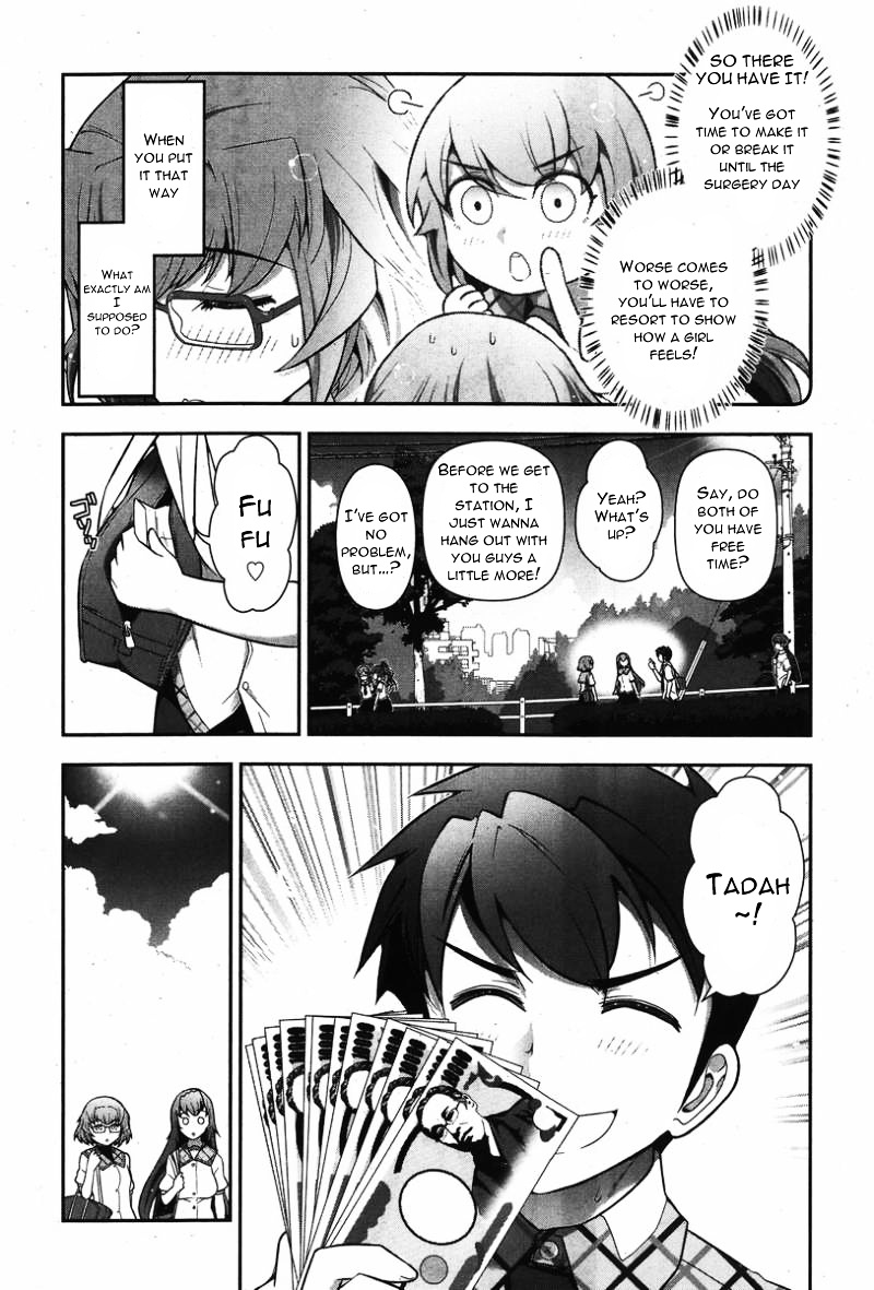 Kiss My Ass - Vol.2 Chapter 11